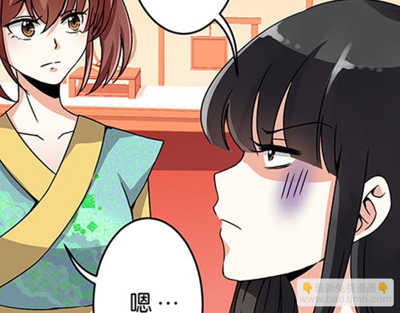 第10话 宫斗宅斗，其乐无穷