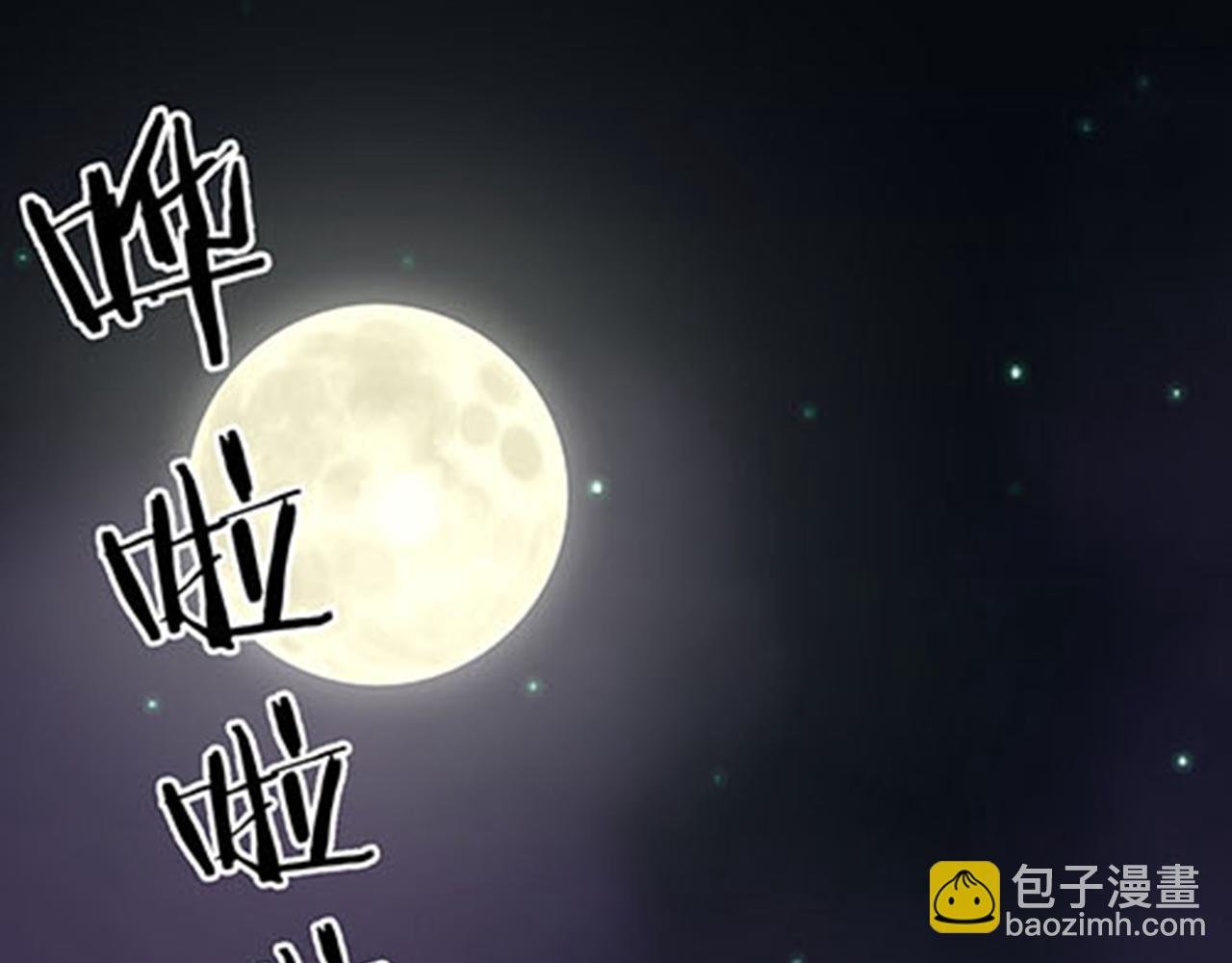 第10话 宫斗宅斗，其乐无穷