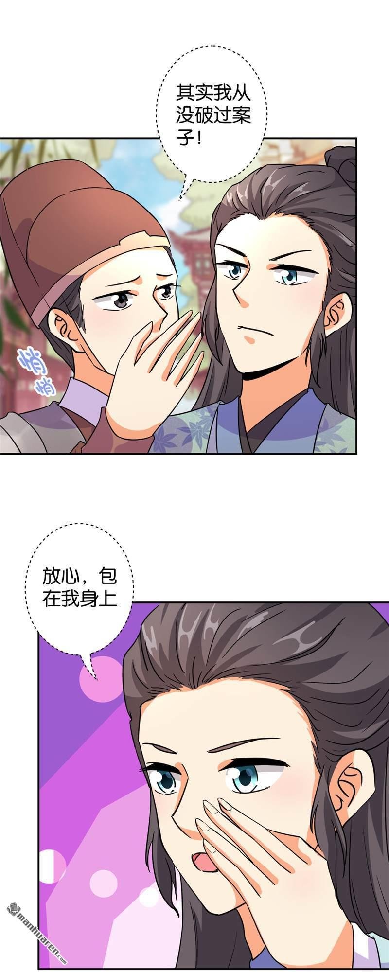 第100话