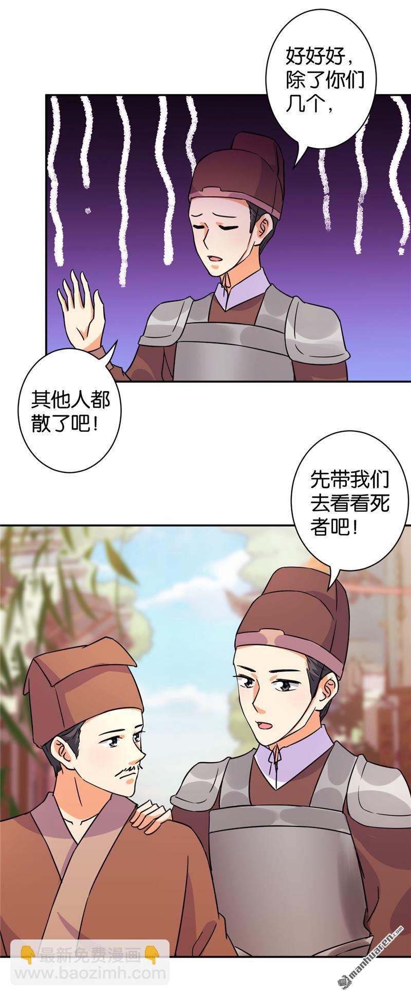 第100话