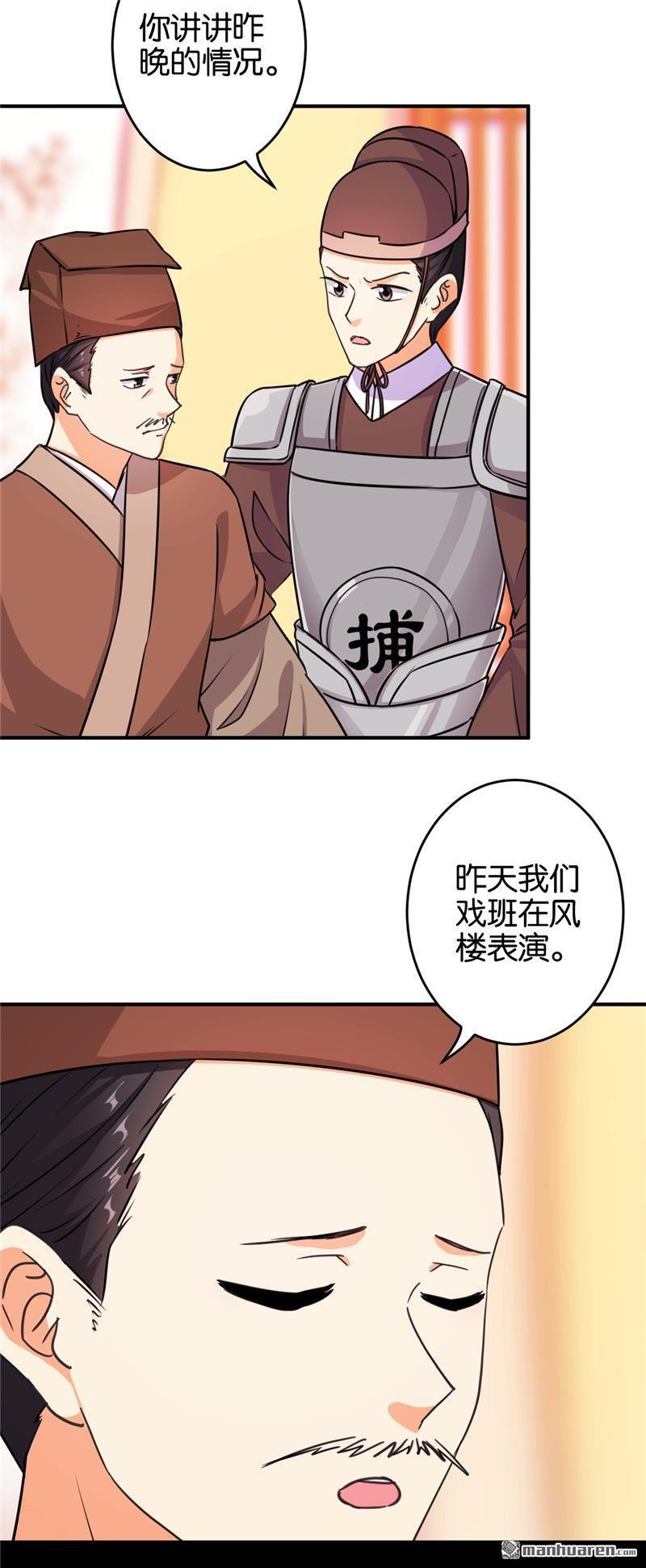 第101话