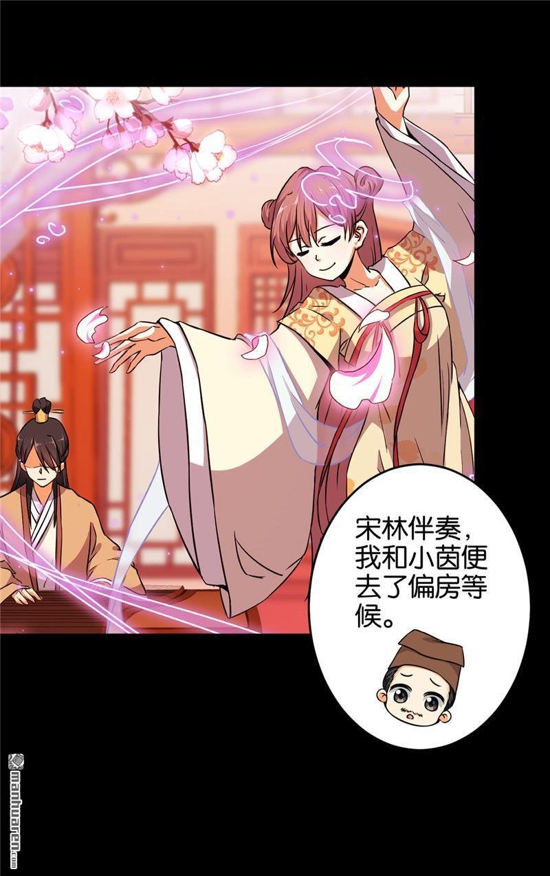 第101话