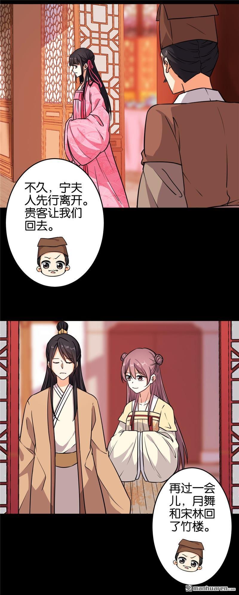 第101话