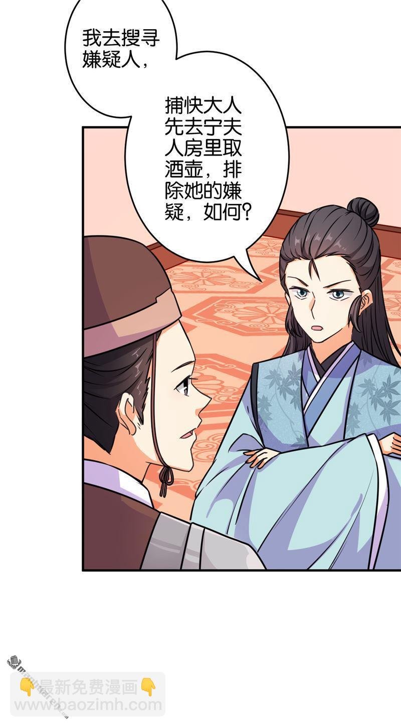 第101话