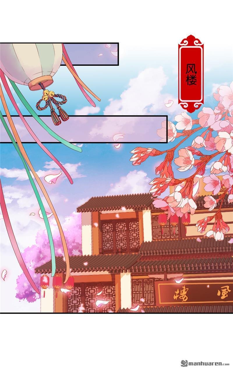第101话