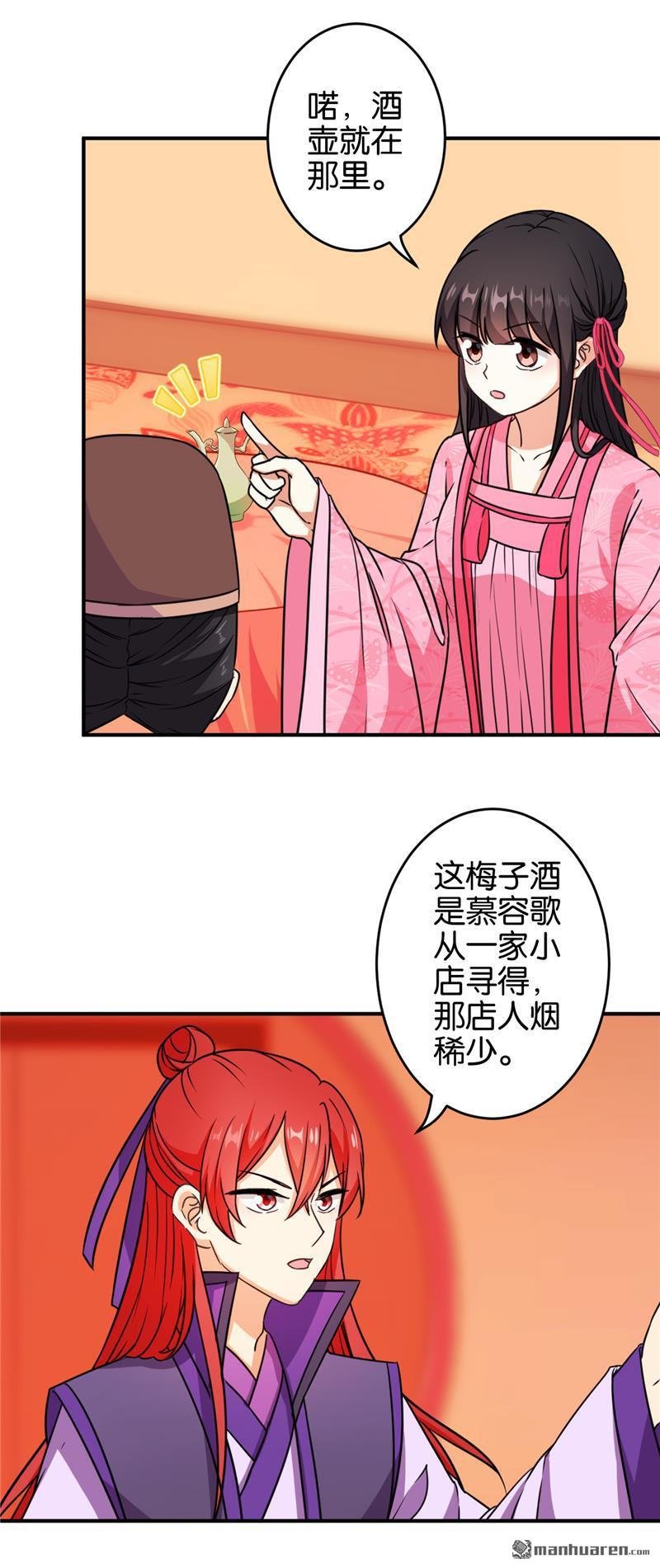 第101话