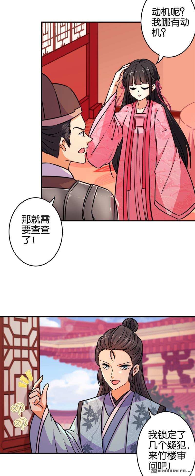 第102话
