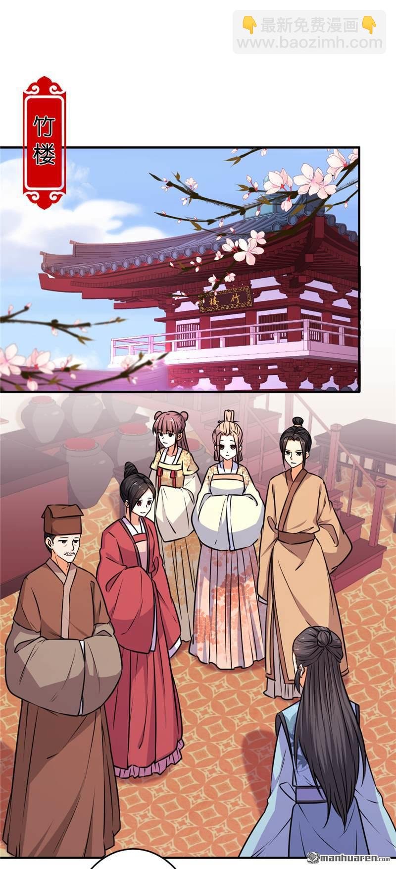 第102话