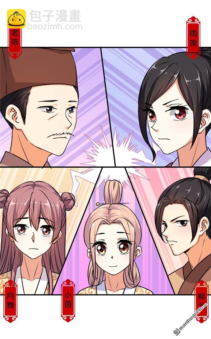 第102话