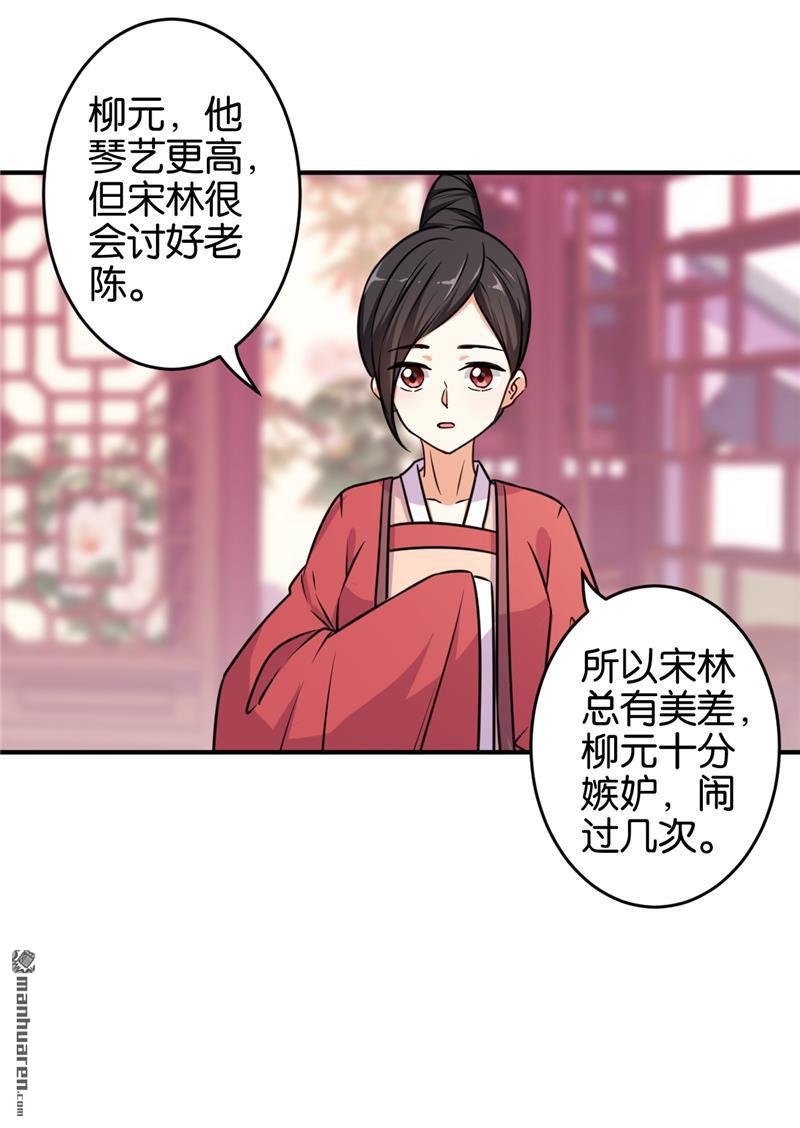 第102话