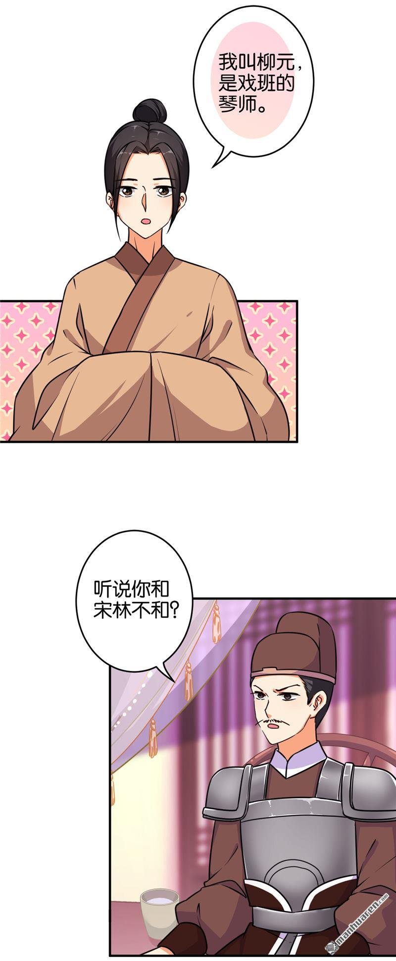第102话