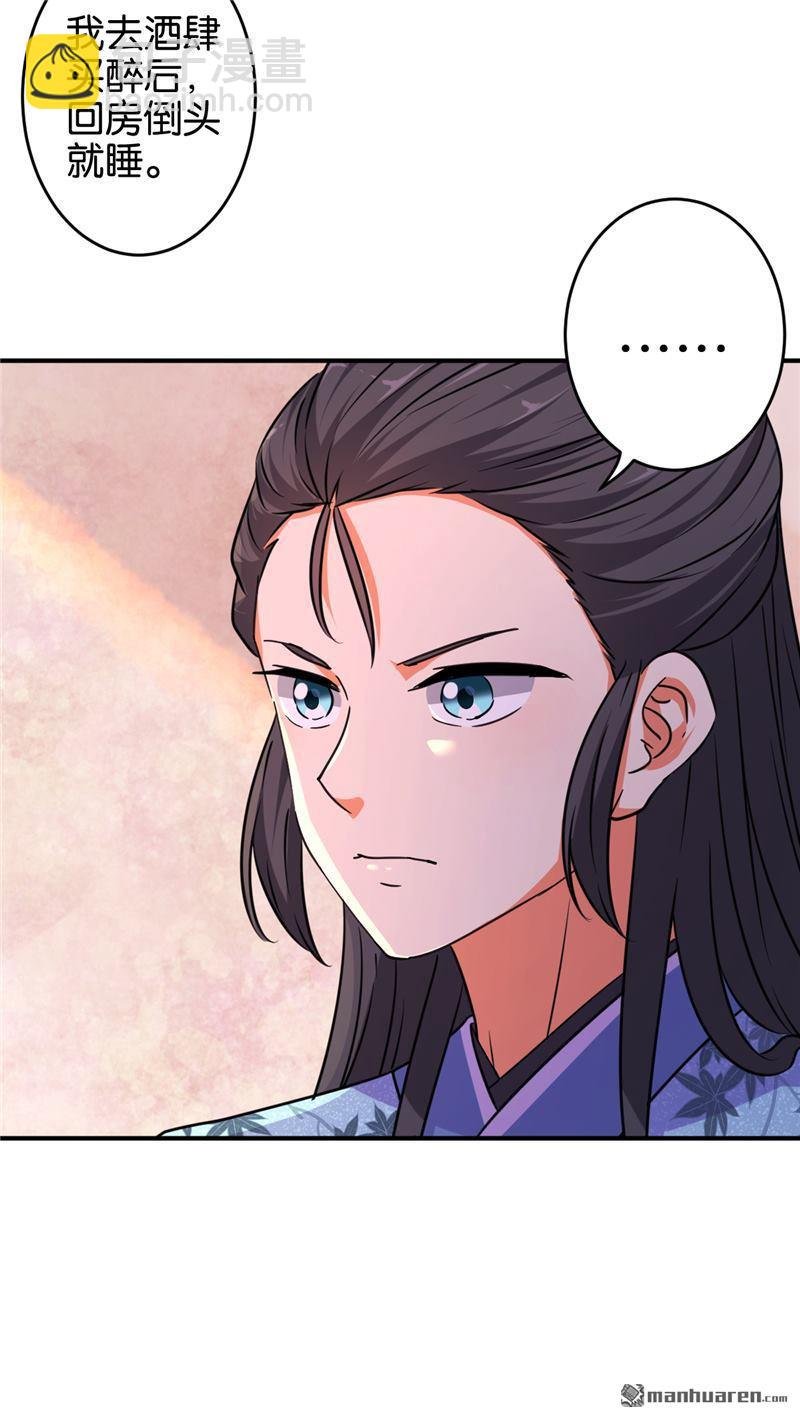 第102话