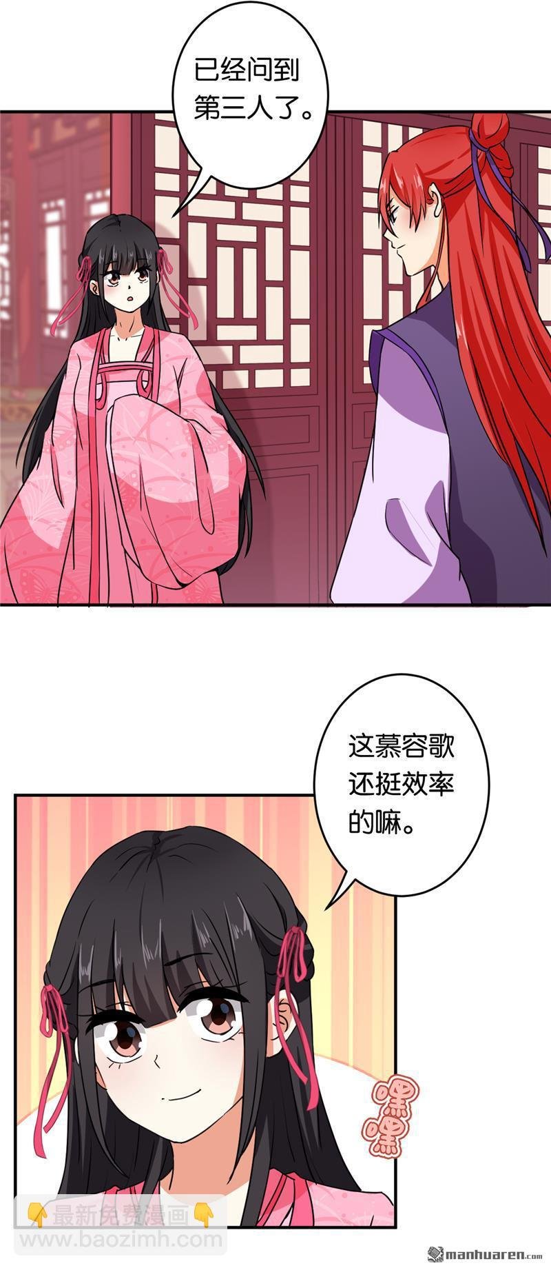 第103话