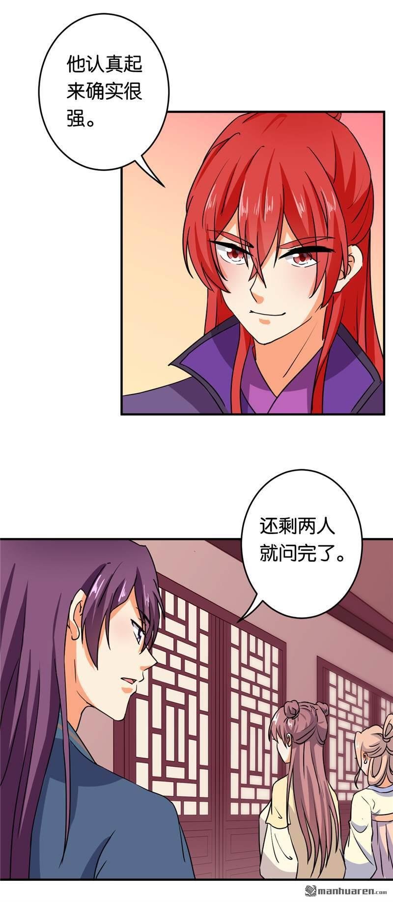 第103话