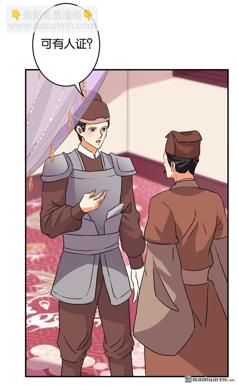 第103话