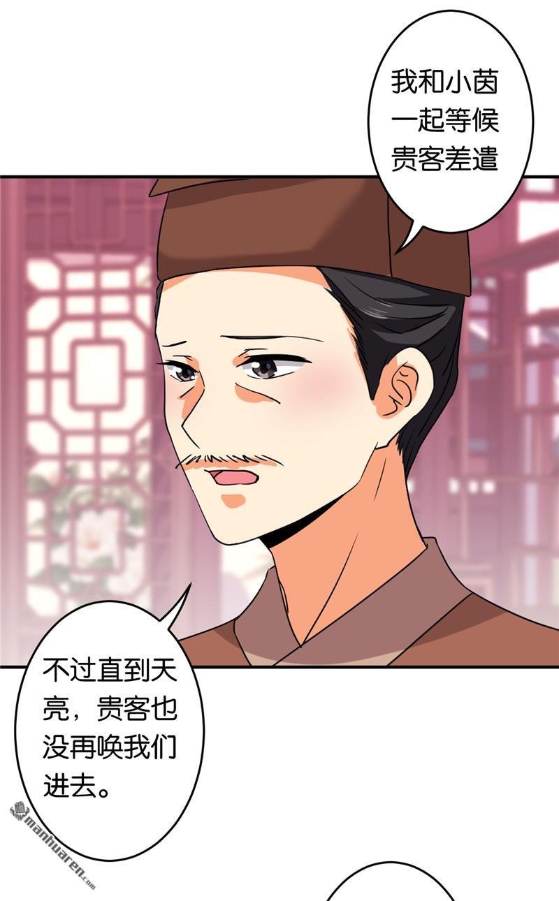 第103话