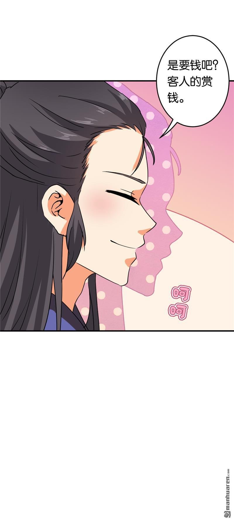 第103话