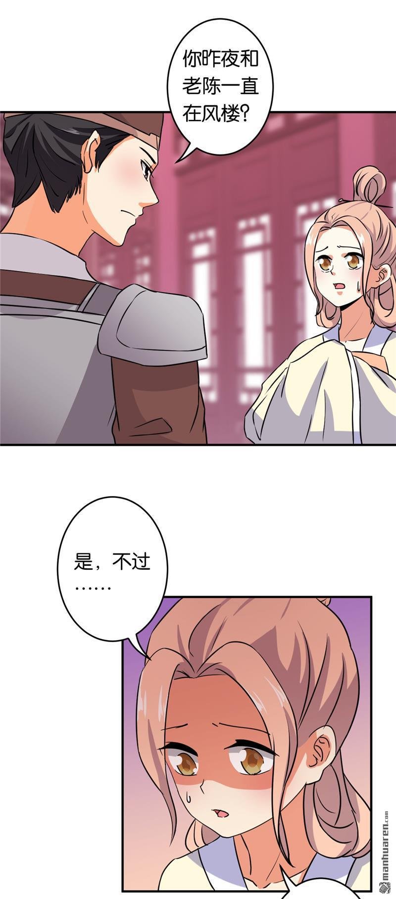 第103话