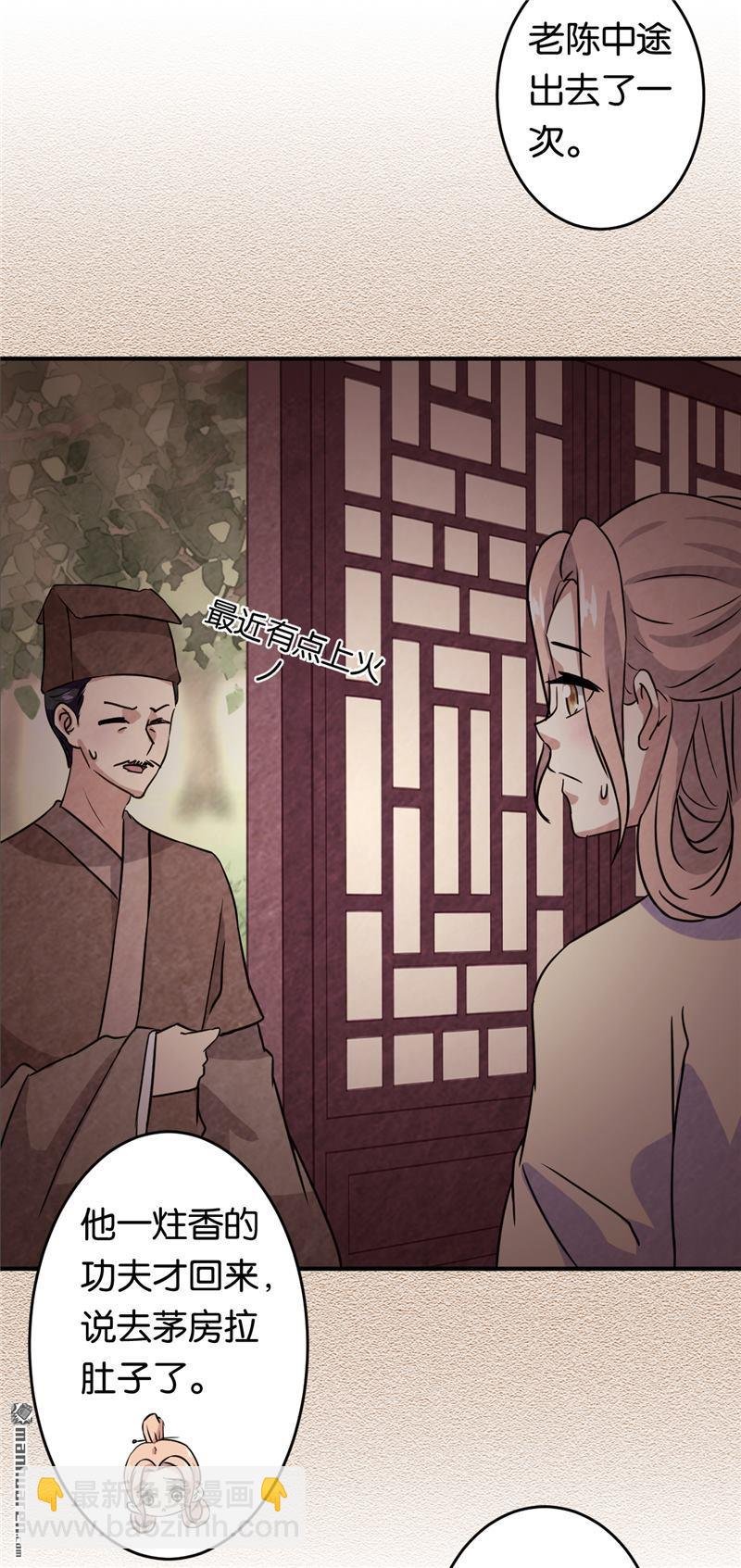 第103话