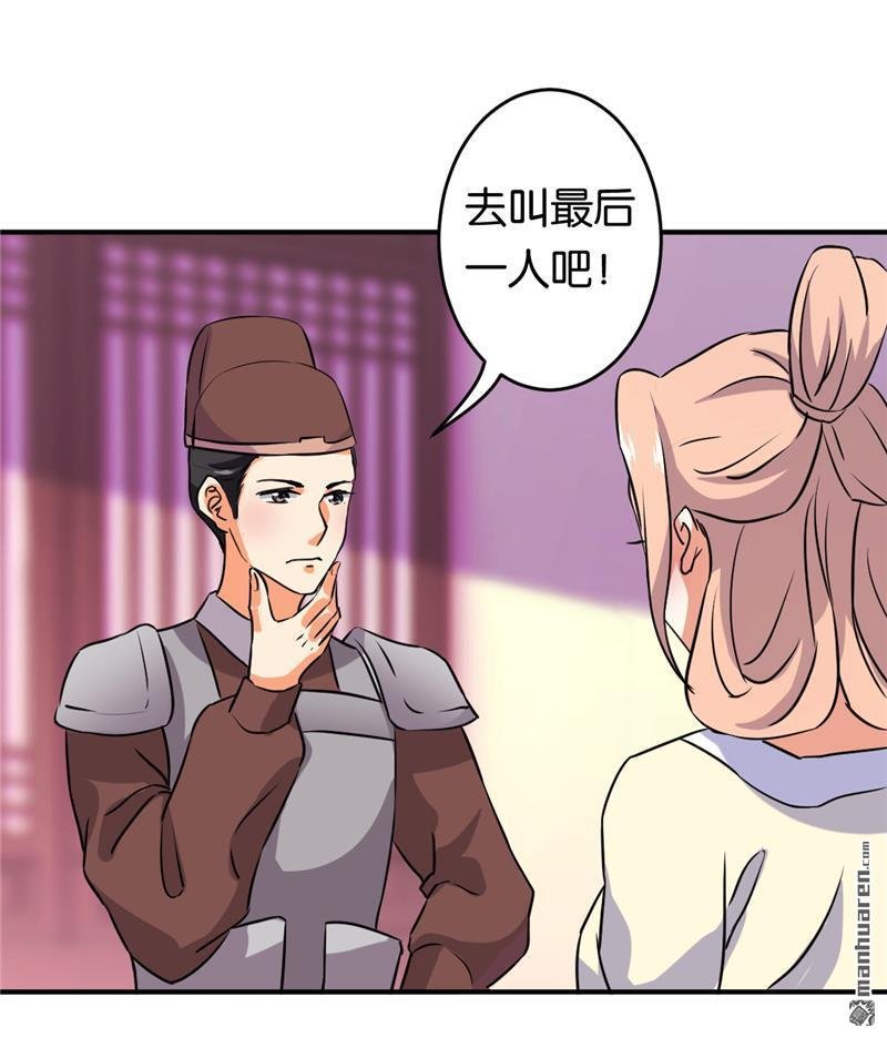 第103话