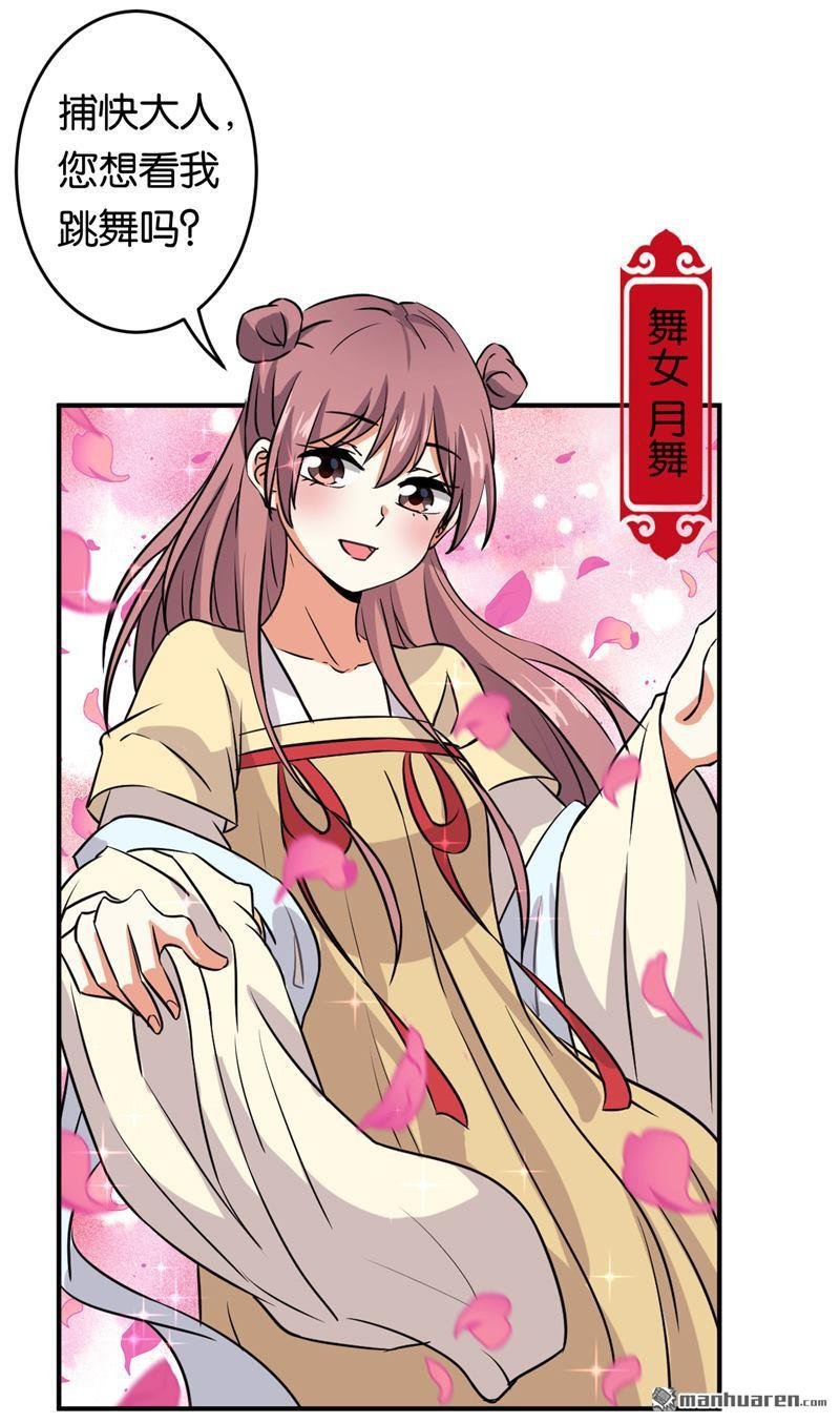 第103话