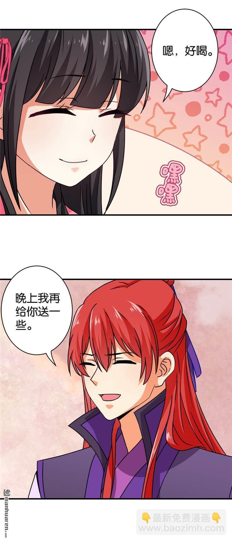 第104话