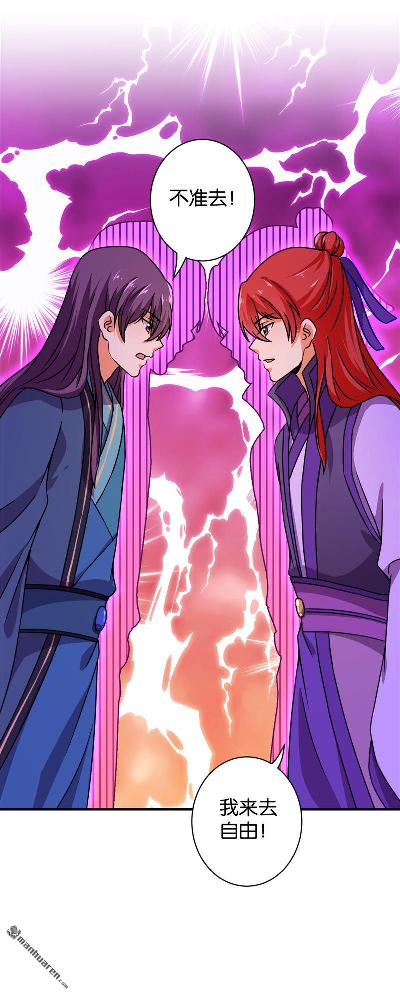 第104话