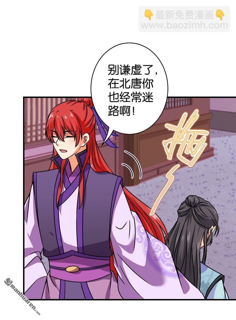第104话