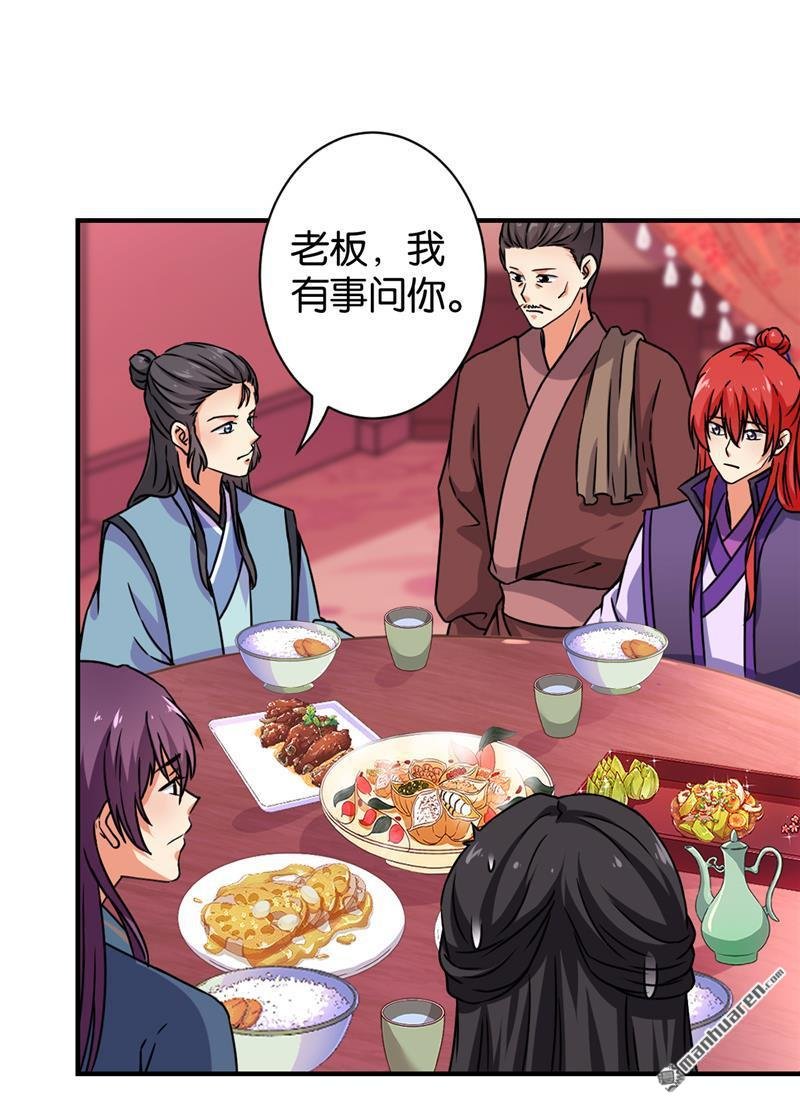 第104话