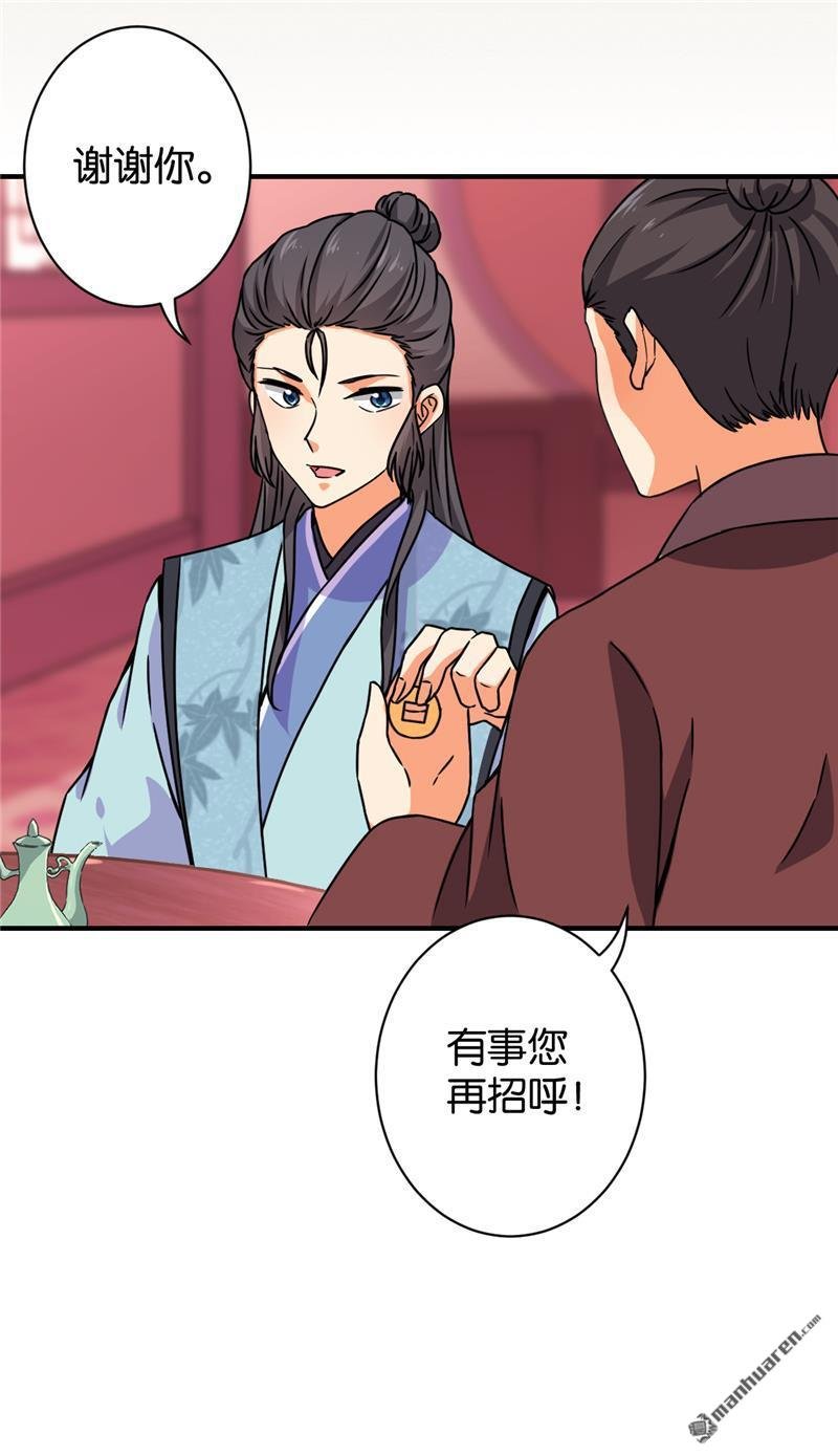 第104话