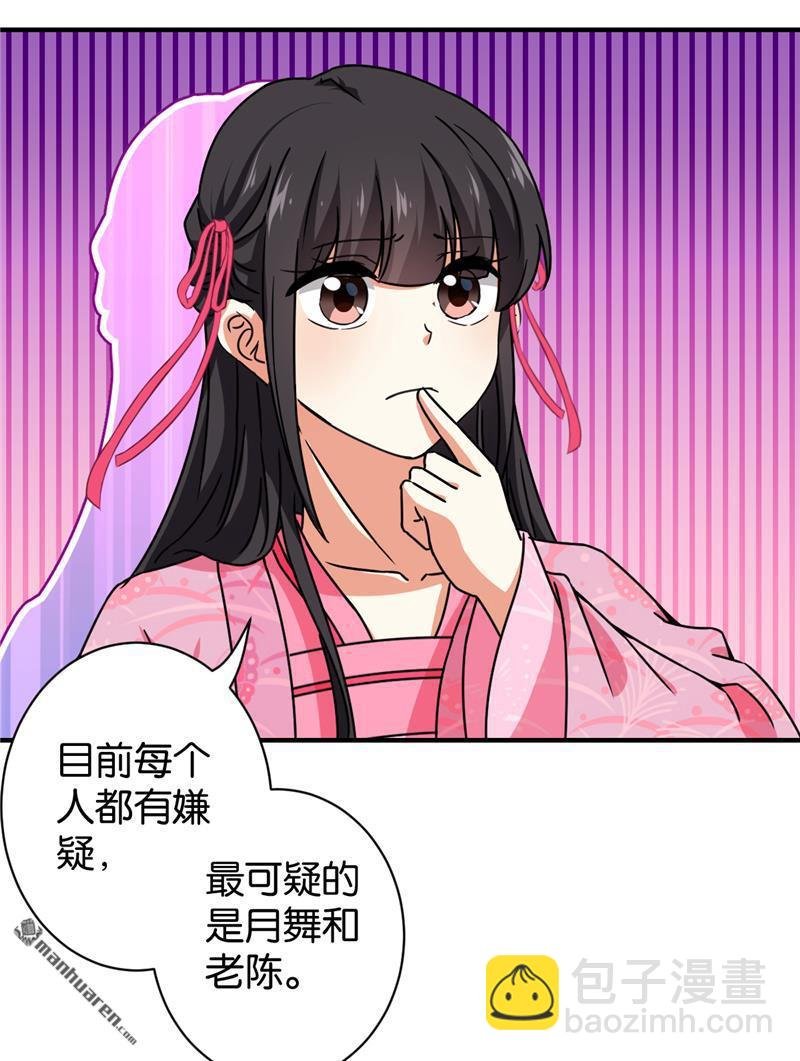 第104话