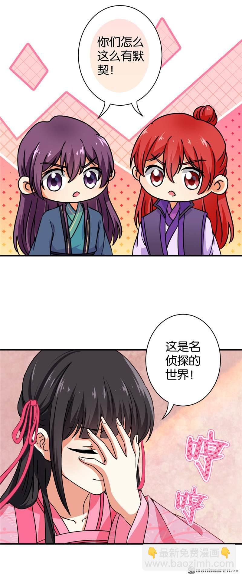 第104话