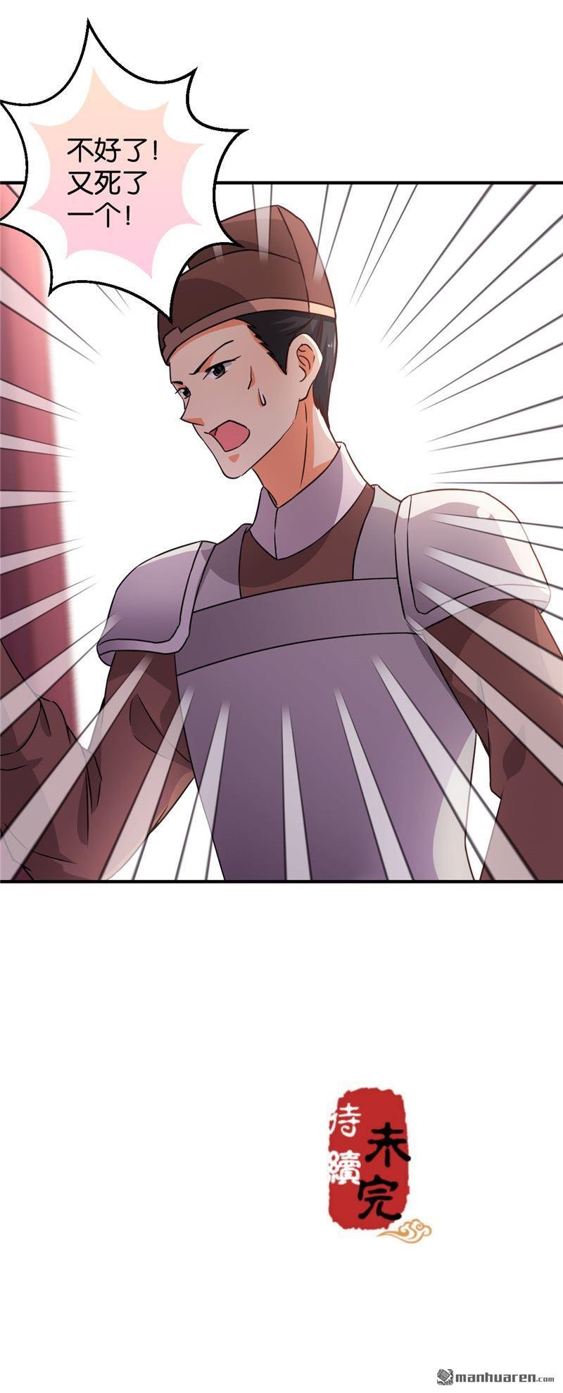 第104话