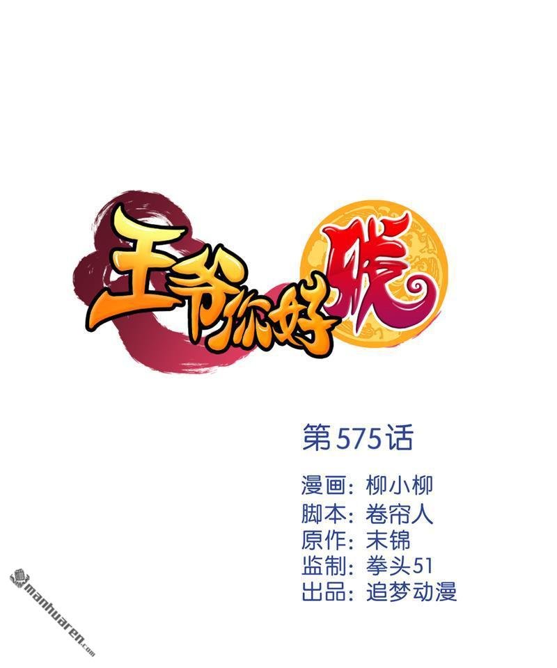 第105话