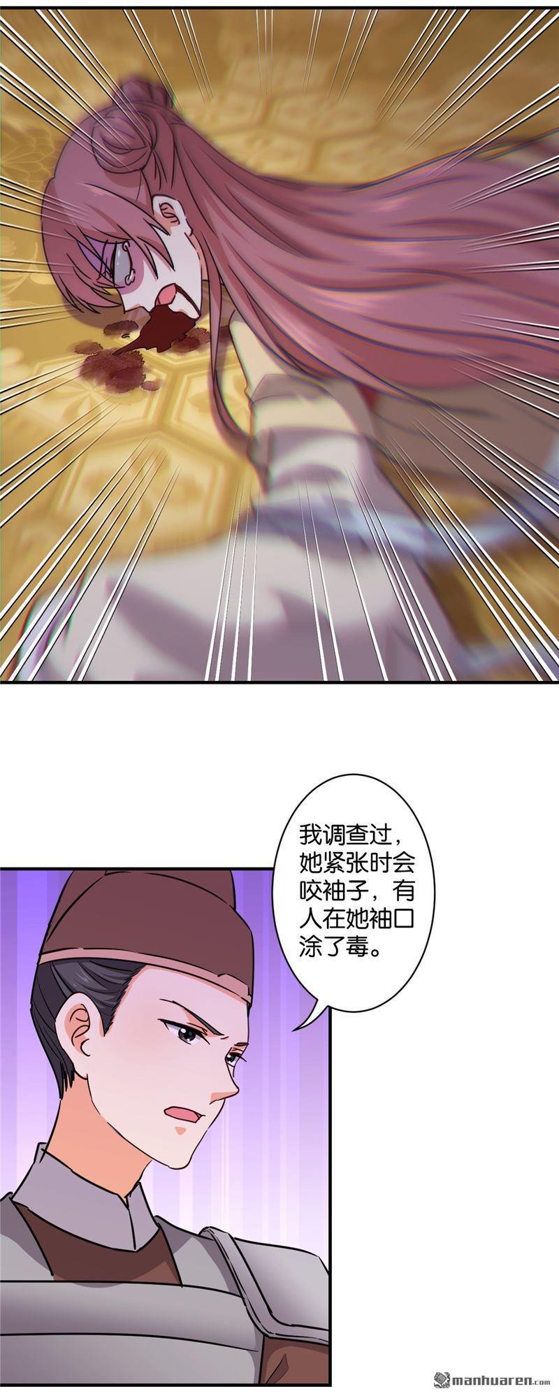 第105话