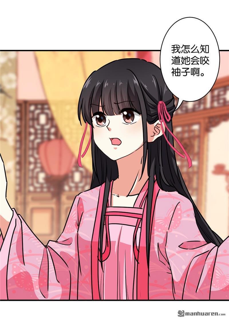 第105话
