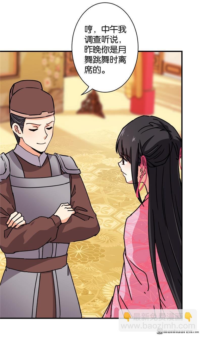 第105话