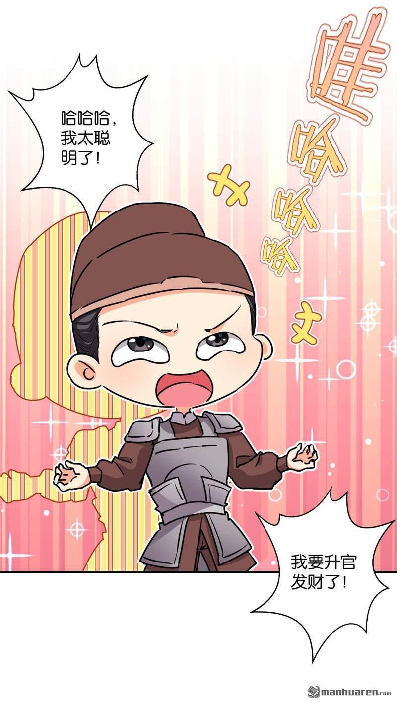 第105话