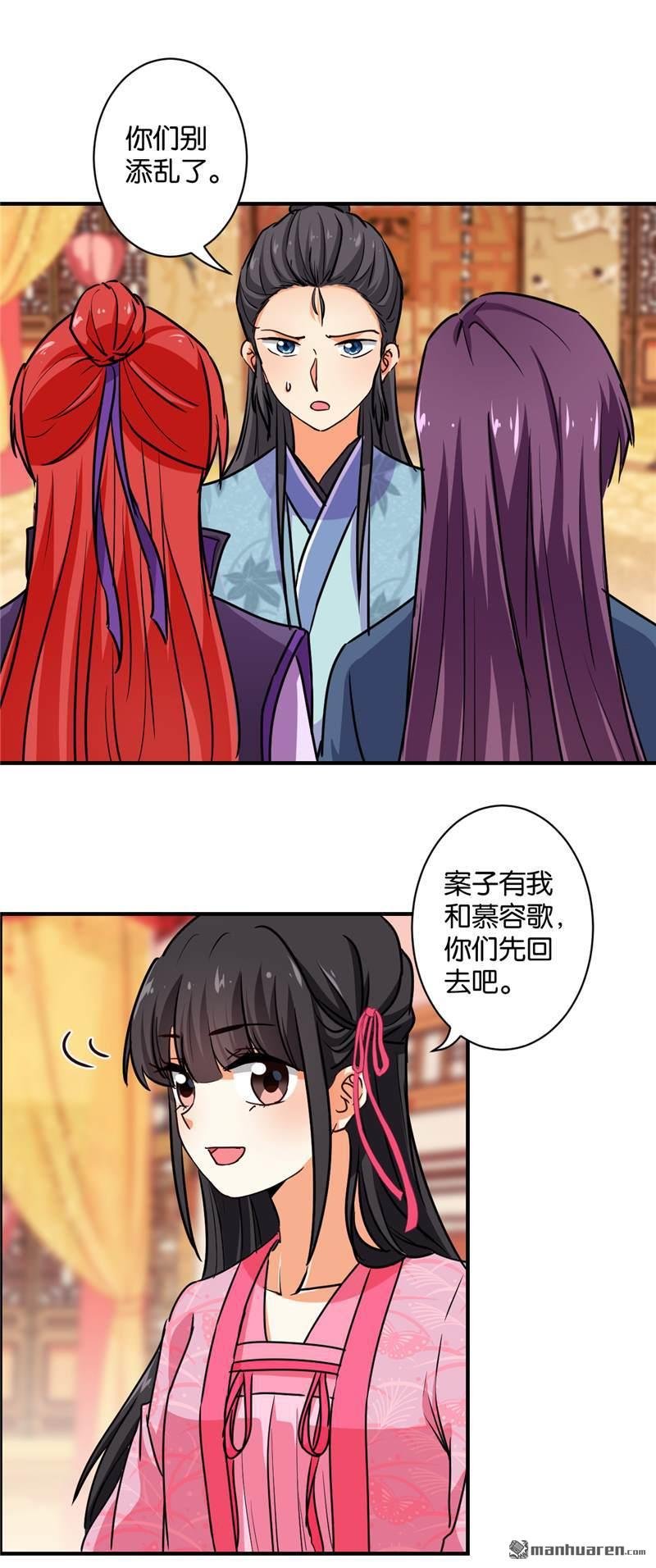 第105话