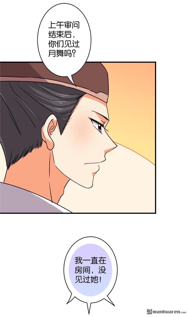第105话