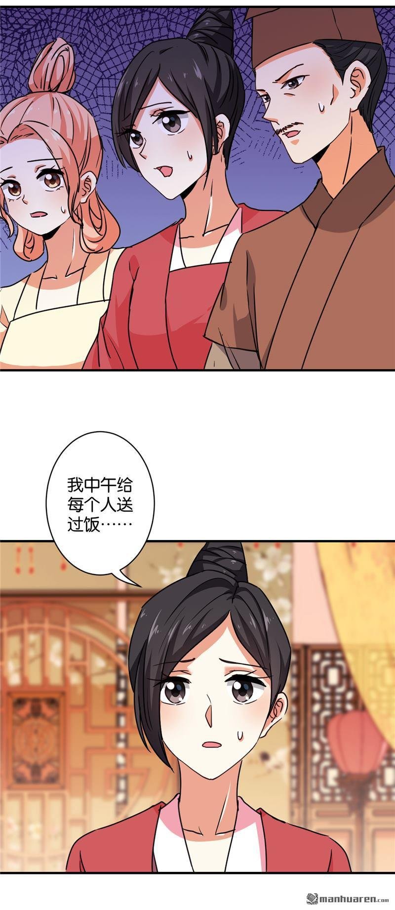 第105话