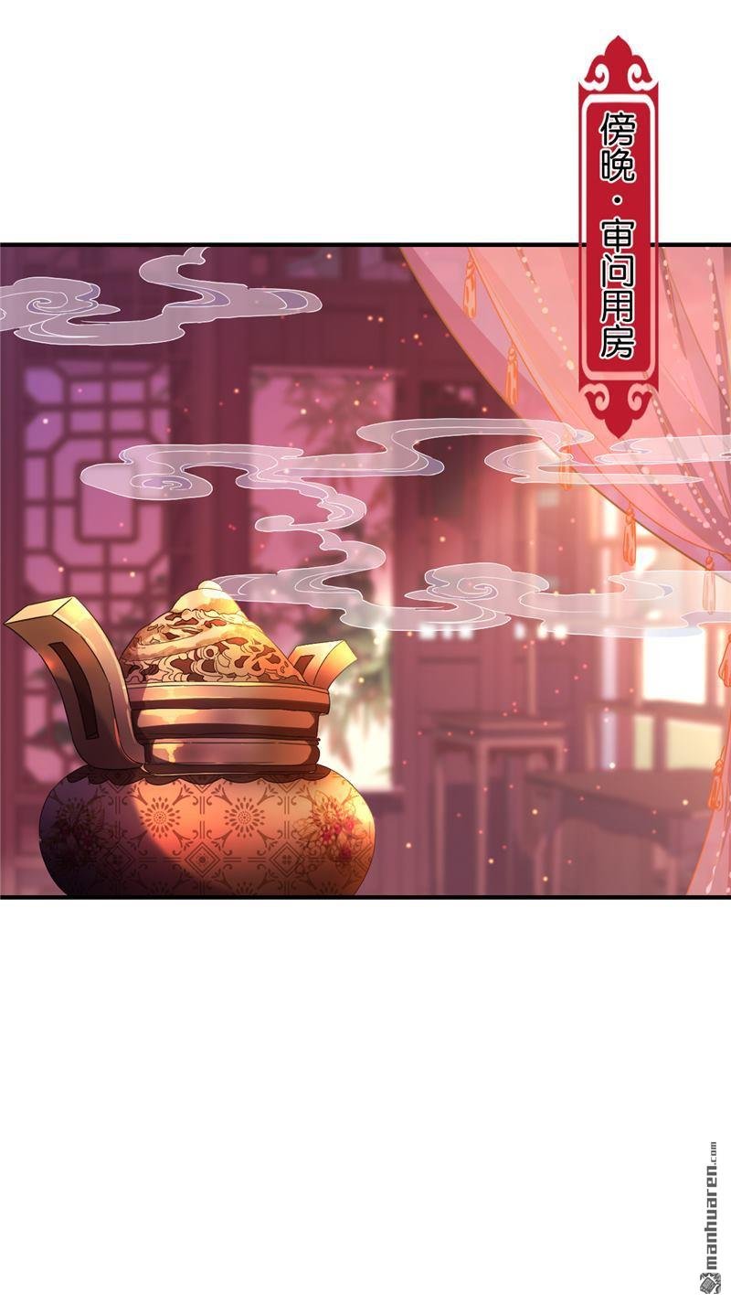 第105话