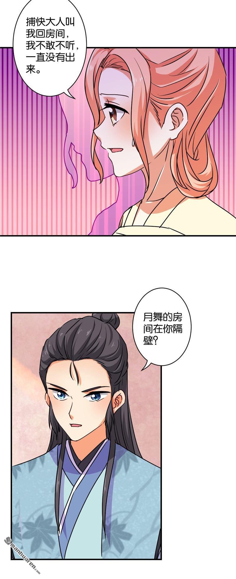 第105话