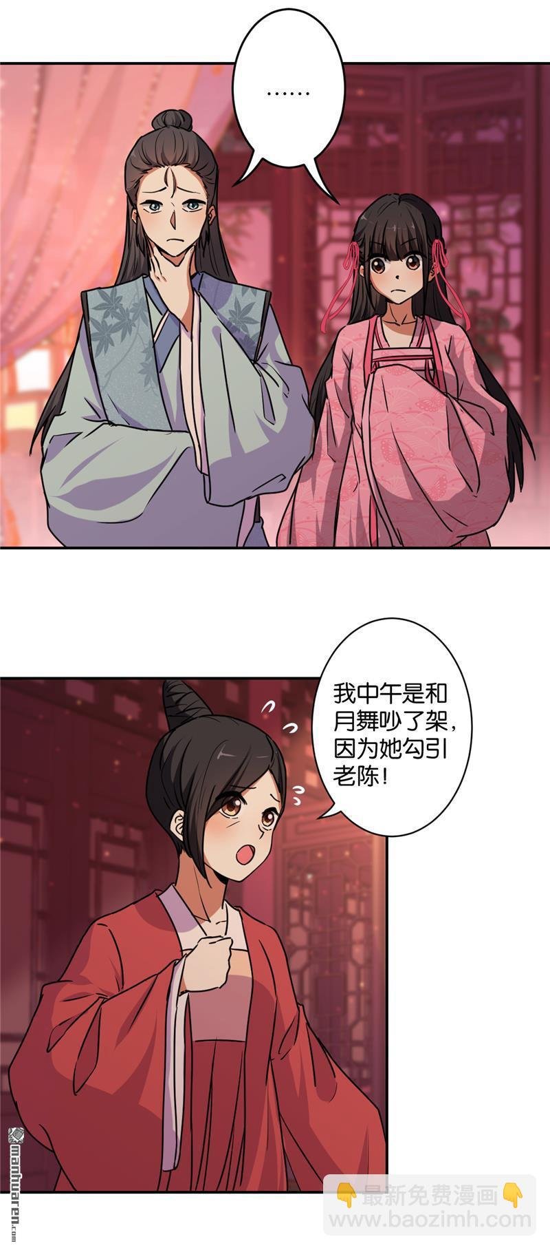 第106话
