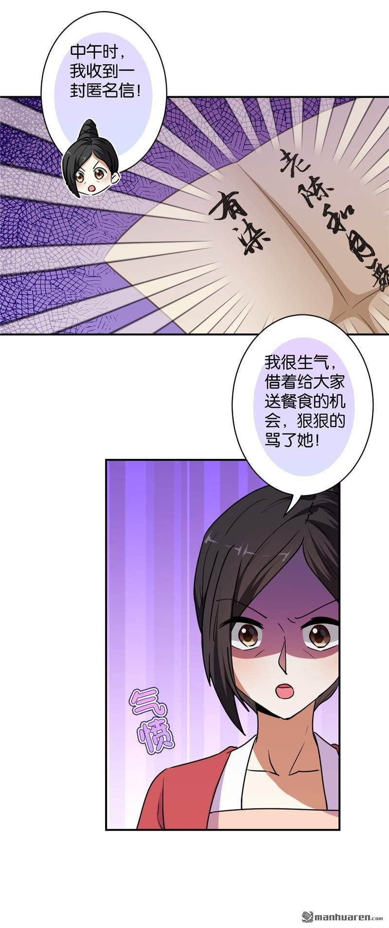 第106话