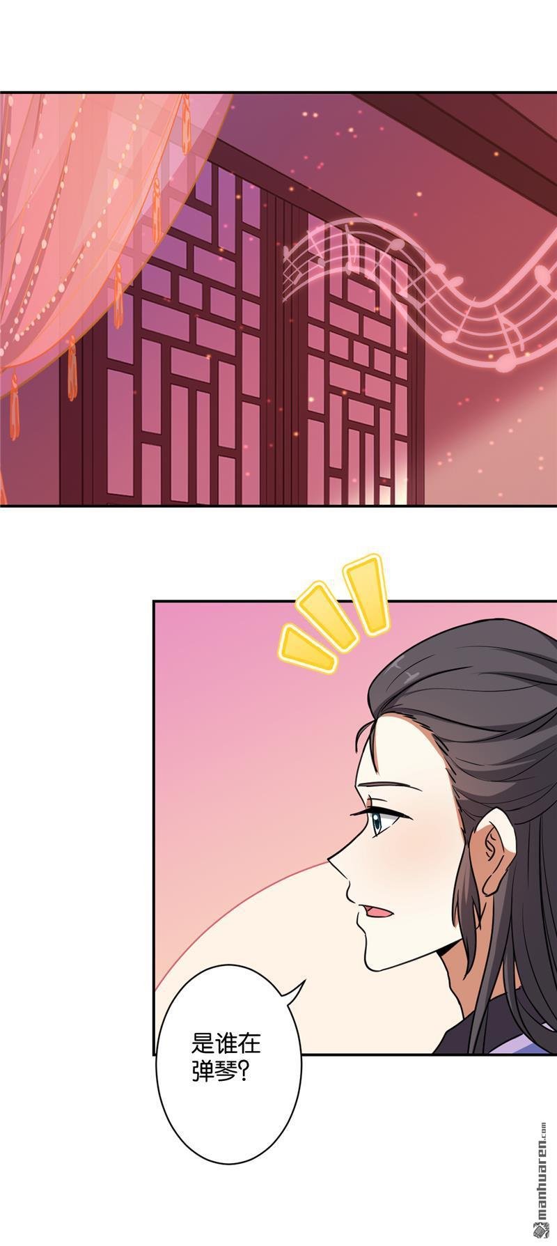 第106话