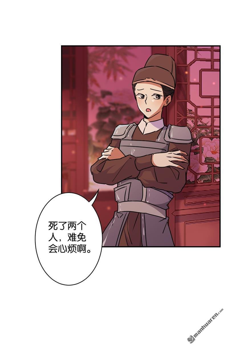 第106话