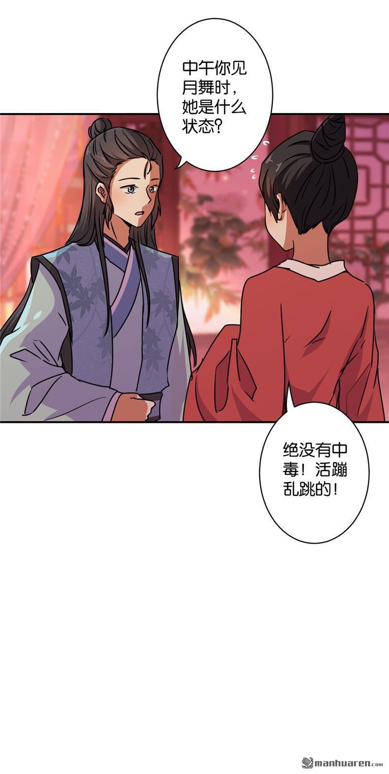 第106话