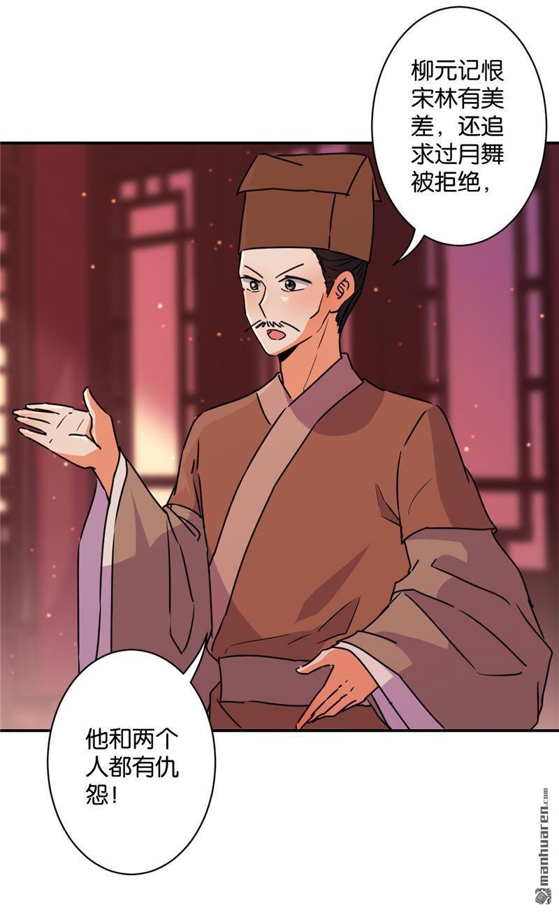 第106话