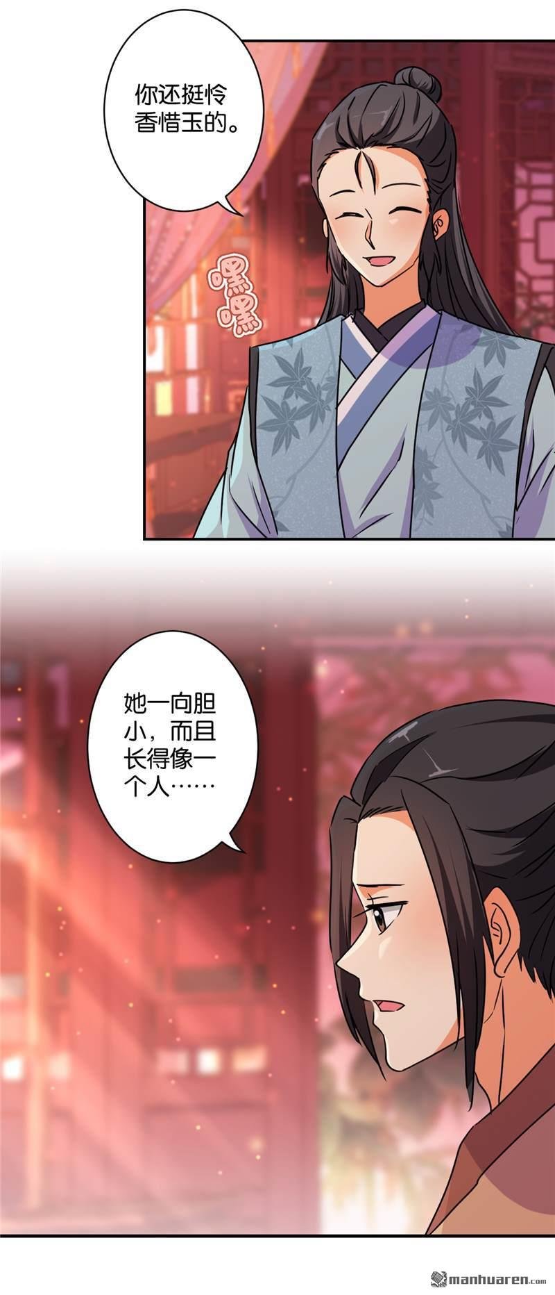 第106话